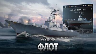 Скачать взломанную GUNSHIP BATTLE:Тотальная война [Мод меню] MOD apk на Андроид