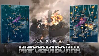 Скачать взломанную GUNSHIP BATTLE:Тотальная война [Мод меню] MOD apk на Андроид