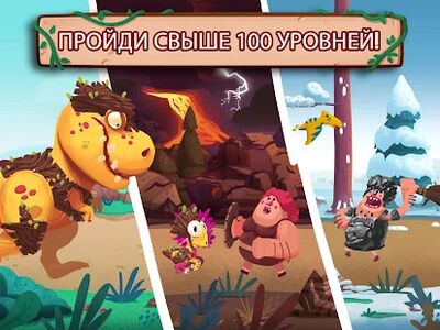 Скачать взломанную Dino Bash [Мод меню] MOD apk на Андроид