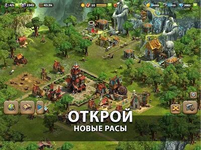 Скачать взломанную Elvenar [Бесплатные покупки] MOD apk на Андроид