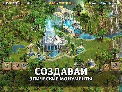 Скачать взломанную Elvenar [Бесплатные покупки] MOD apk на Андроид