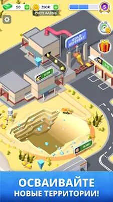 Скачать взломанную Mining Inc. [Бесплатные покупки] MOD apk на Андроид