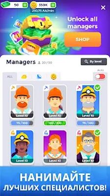 Скачать взломанную Mining Inc. [Бесплатные покупки] MOD apk на Андроид