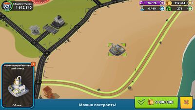 Скачать взломанную Transit King Tycoon: тайкон 3D [Много монет] MOD apk на Андроид