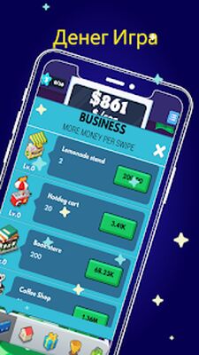 Скачать взломанную денег заработать игра [Мод меню] MOD apk на Андроид