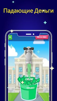 Скачать взломанную денег заработать игра [Мод меню] MOD apk на Андроид