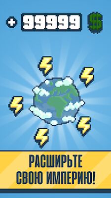 Скачать взломанную Реактор - магнат энергии [Много монет] MOD apk на Андроид