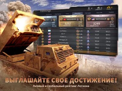 Скачать взломанную Clash of Panzer [Бесплатные покупки] MOD apk на Андроид