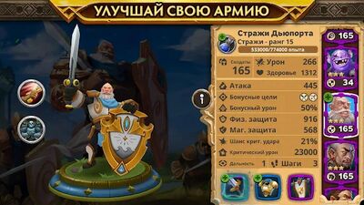Скачать взломанную Warlords of Aternum [Бесплатные покупки] MOD apk на Андроид
