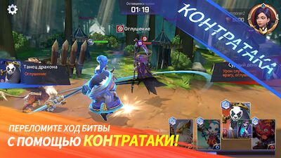 Скачать взломанную Summoners War: Lost Centuria [Много монет] MOD apk на Андроид