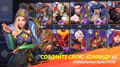 Скачать взломанную Summoners War: Lost Centuria [Много монет] MOD apk на Андроид