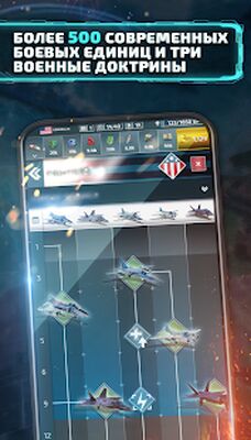 Скачать взломанную Conflict of Nations: WW3 [Много монет] MOD apk на Андроид