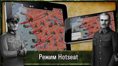 Скачать взломанную Стратегия и Тактика: ВОВ [Много денег] MOD apk на Андроид
