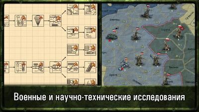 Скачать взломанную Стратегия и Тактика: ВОВ [Много денег] MOD apk на Андроид