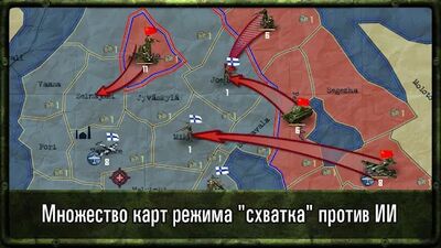 Скачать взломанную Стратегия и Тактика: ВОВ [Много денег] MOD apk на Андроид