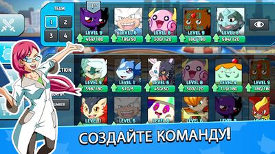 Скачать взломанную Мастера монстров [Много монет] MOD apk на Андроид