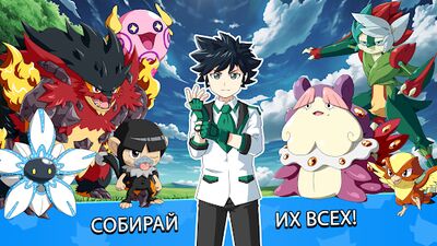 Скачать взломанную Мастера монстров [Много монет] MOD apk на Андроид