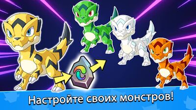 Скачать взломанную Мастера монстров [Много монет] MOD apk на Андроид