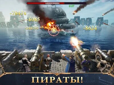 Скачать взломанную Guns of Glory: Железная Маска [Бесплатные покупки] MOD apk на Андроид
