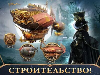 Скачать взломанную Guns of Glory: Железная Маска [Бесплатные покупки] MOD apk на Андроид