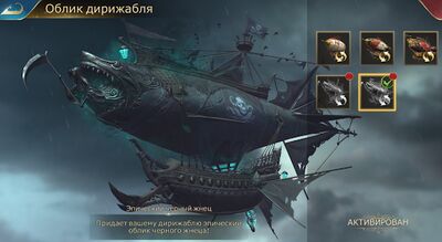 Скачать взломанную Guns of Glory: Железная Маска [Бесплатные покупки] MOD apk на Андроид