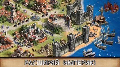 Скачать взломанную Rise of Empires: Ice and Fire [Бесплатные покупки] MOD apk на Андроид