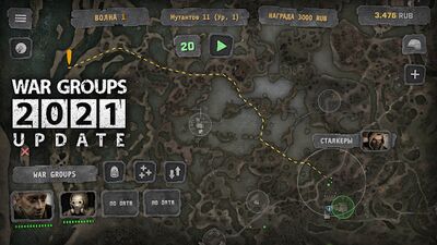 Скачать взломанную WG2021 [Мод меню] MOD apk на Андроид
