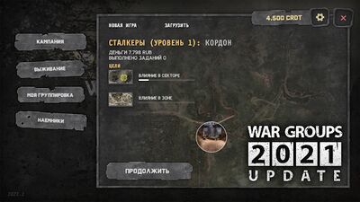 Скачать взломанную WG2021 [Мод меню] MOD apk на Андроид