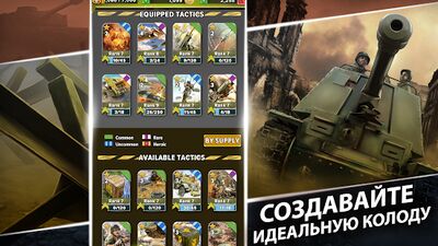 Скачать взломанную SIEGE: World War II [Бесплатные покупки] MOD apk на Андроид