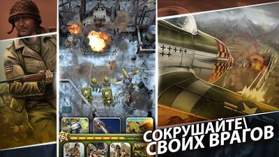 Скачать взломанную SIEGE: World War II [Бесплатные покупки] MOD apk на Андроид