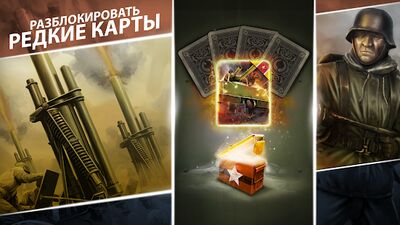 Скачать взломанную SIEGE: World War II [Бесплатные покупки] MOD apk на Андроид