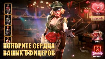 Скачать взломанную Kiss of War [Много монет] MOD apk на Андроид