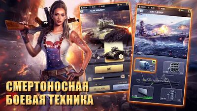 Скачать взломанную Kiss of War [Много монет] MOD apk на Андроид