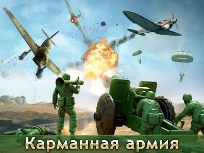 Скачать взломанную Army Men Strike [Бесплатные покупки] MOD apk на Андроид