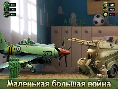 Скачать взломанную Army Men Strike [Бесплатные покупки] MOD apk на Андроид
