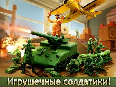 Скачать взломанную Army Men Strike [Бесплатные покупки] MOD apk на Андроид