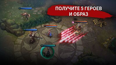 Скачать взломанную Vainglory [Мод меню] MOD apk на Андроид