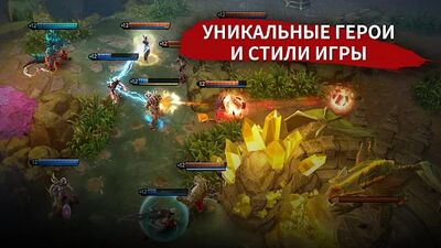 Скачать взломанную Vainglory [Мод меню] MOD apk на Андроид
