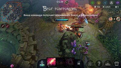 Скачать взломанную Vainglory [Мод меню] MOD apk на Андроид