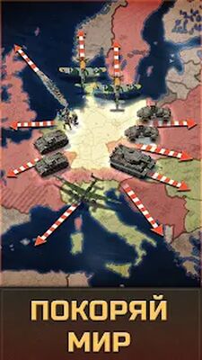 Скачать взломанную Зов Войны- стратегическая игра [Много монет] MOD apk на Андроид