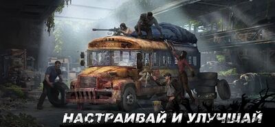 Скачать взломанную The Walking Dead: Survivors [Много монет] MOD apk на Андроид