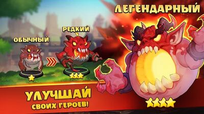 Скачать взломанную Auto Brawl Chess [Мод меню] MOD apk на Андроид