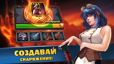 Скачать взломанную Auto Brawl Chess [Мод меню] MOD apk на Андроид