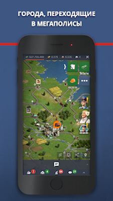 Скачать взломанную Rail Nation [Мод меню] MOD apk на Андроид