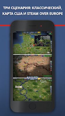 Скачать взломанную Rail Nation [Мод меню] MOD apk на Андроид