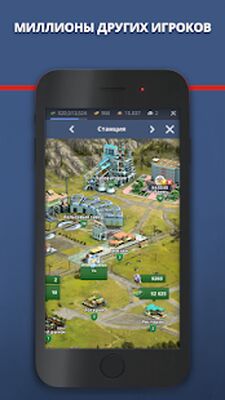 Скачать взломанную Rail Nation [Мод меню] MOD apk на Андроид