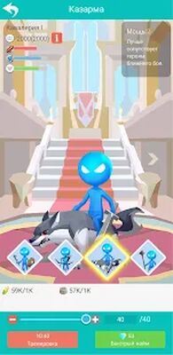 Скачать взломанную Захват Империи [Много денег] MOD apk на Андроид