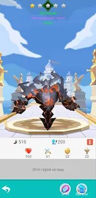 Скачать взломанную Захват Империи [Много денег] MOD apk на Андроид