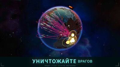 Скачать взломанную First Strike [Много денег] MOD apk на Андроид
