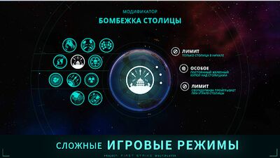 Скачать взломанную First Strike [Много денег] MOD apk на Андроид